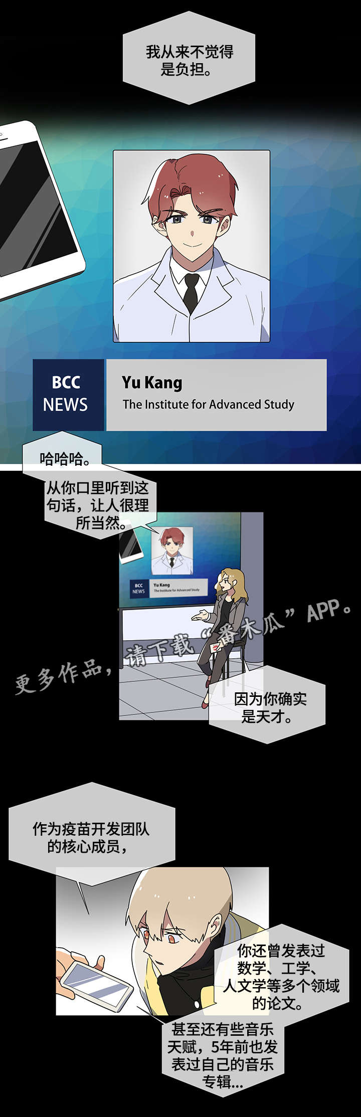 第3章：哥哥4