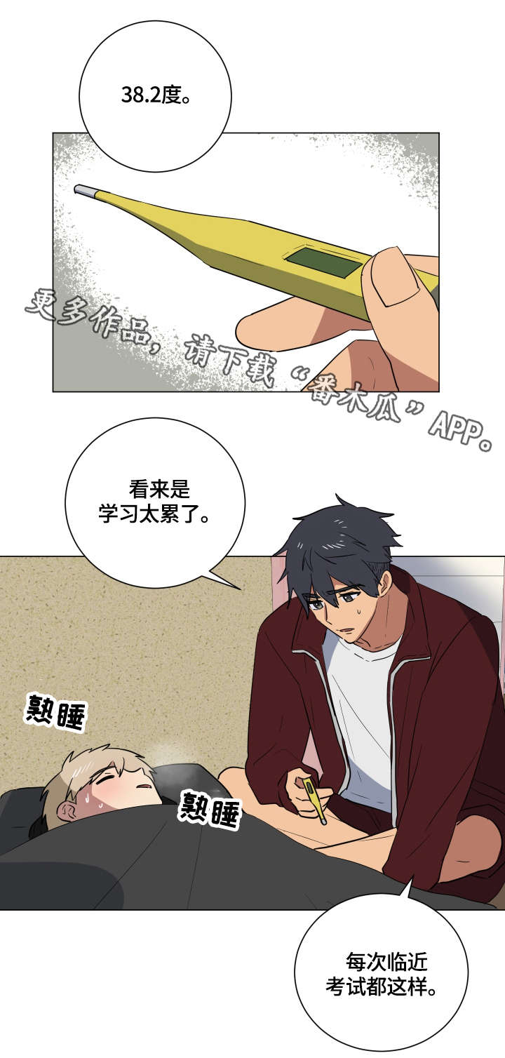 第21章：衣服0