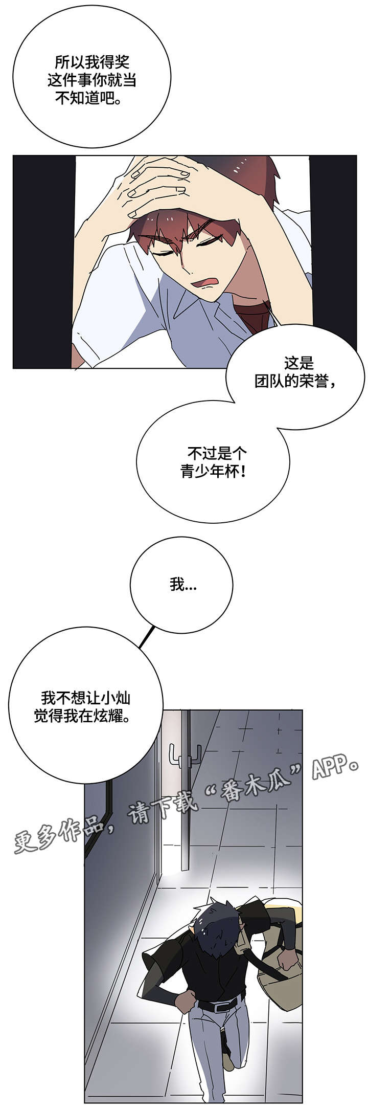 第11章：空空如也2