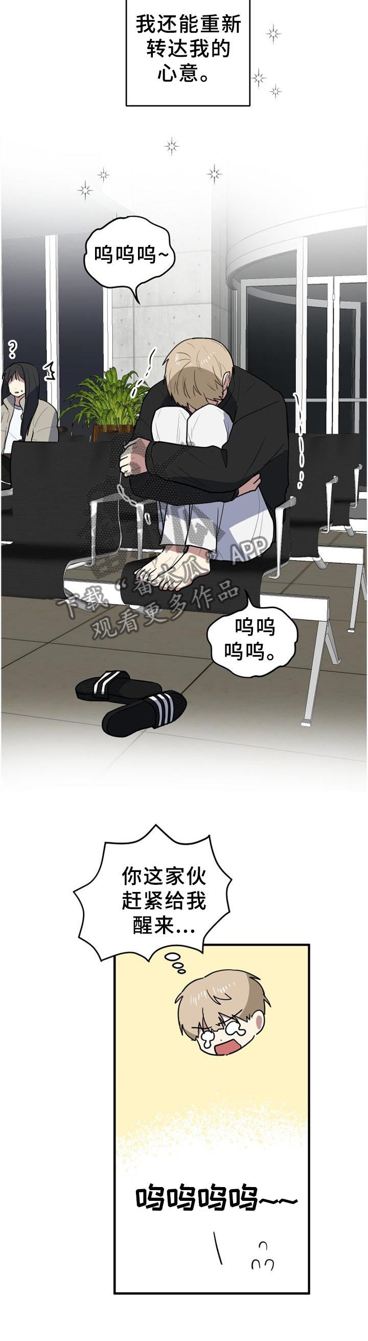 第126章：好久不见2