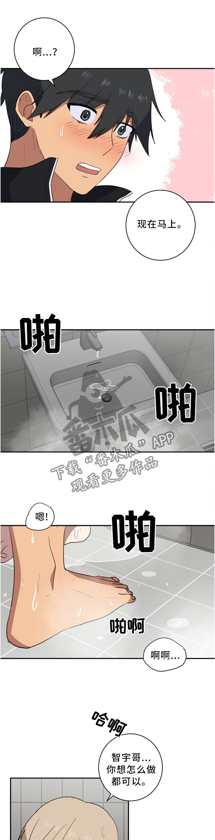 第53章：骗人精0