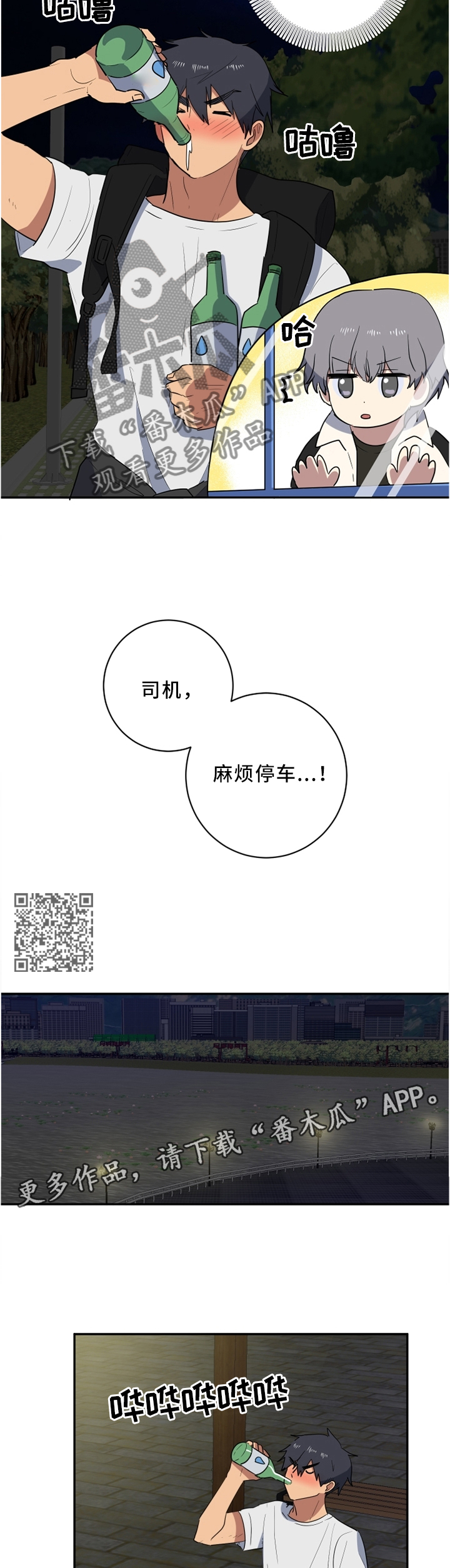 第41章：巧遇4