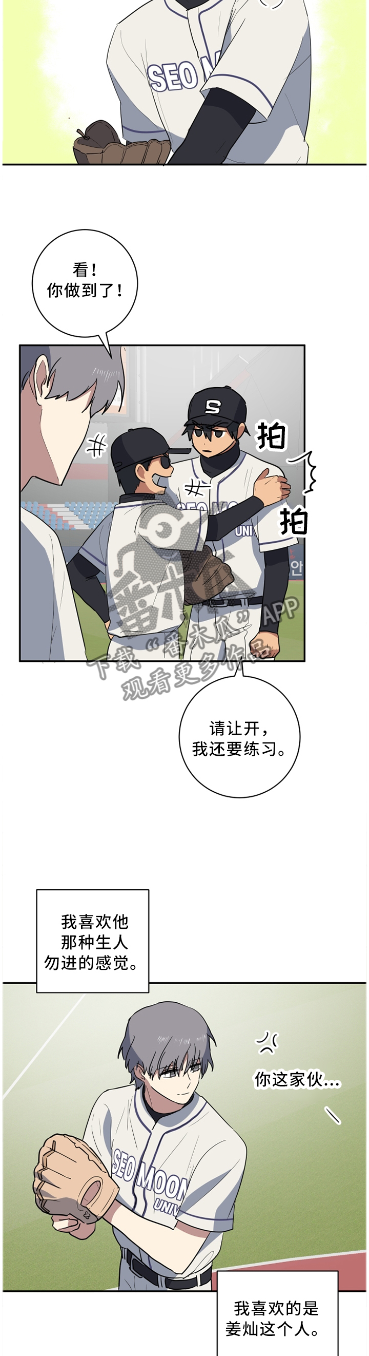 第56章：缓慢的可怕1
