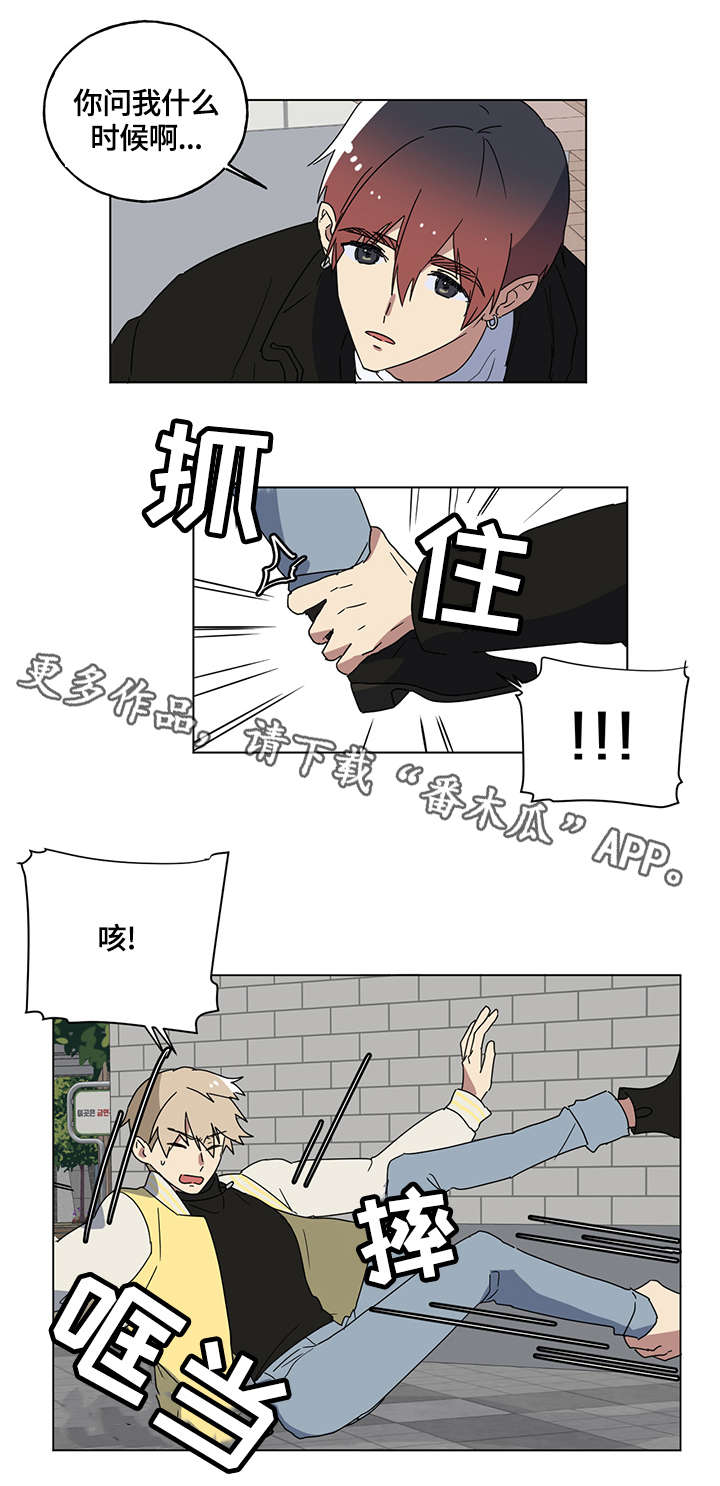 第5章：荒唐事1