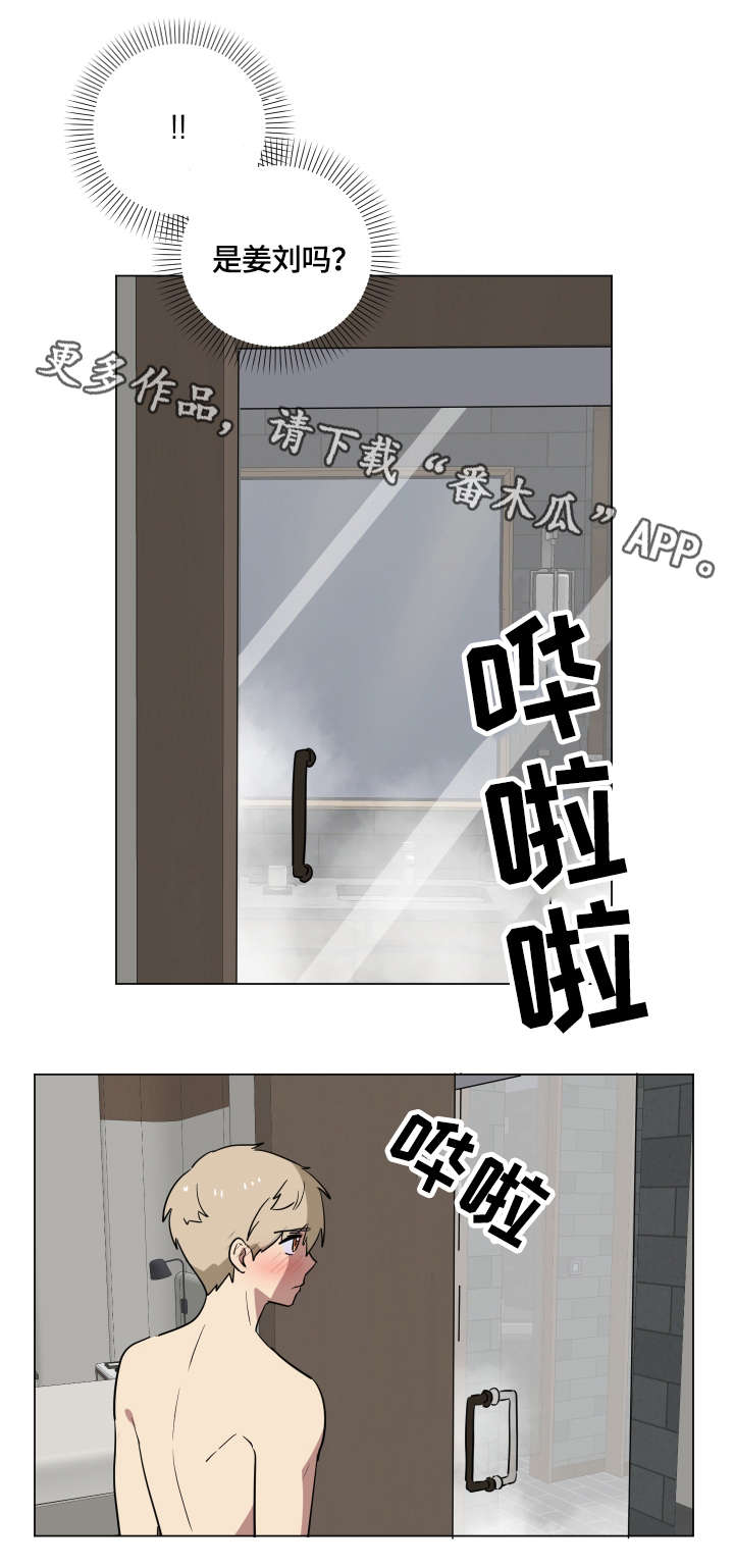 第20章：担心2