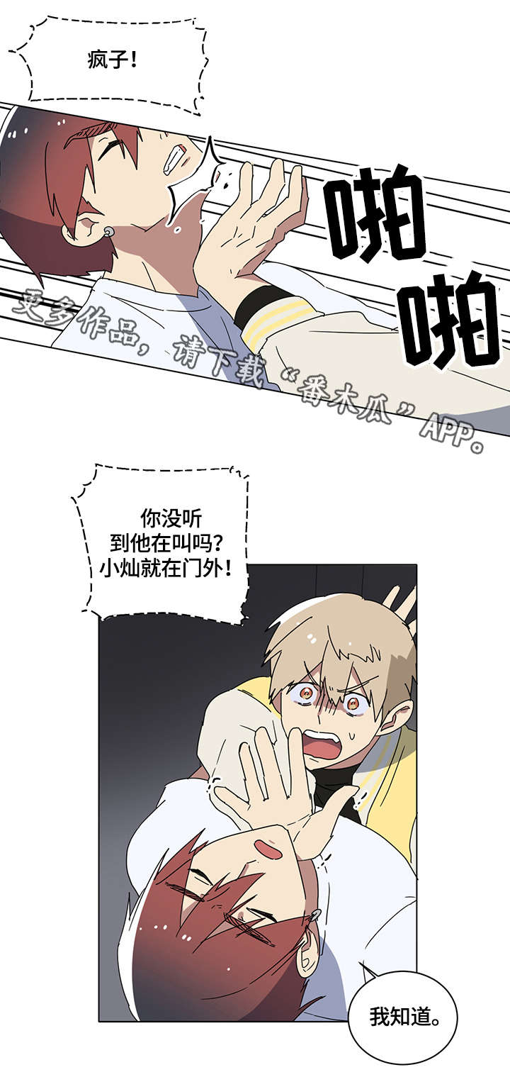 第7章：兄弟0