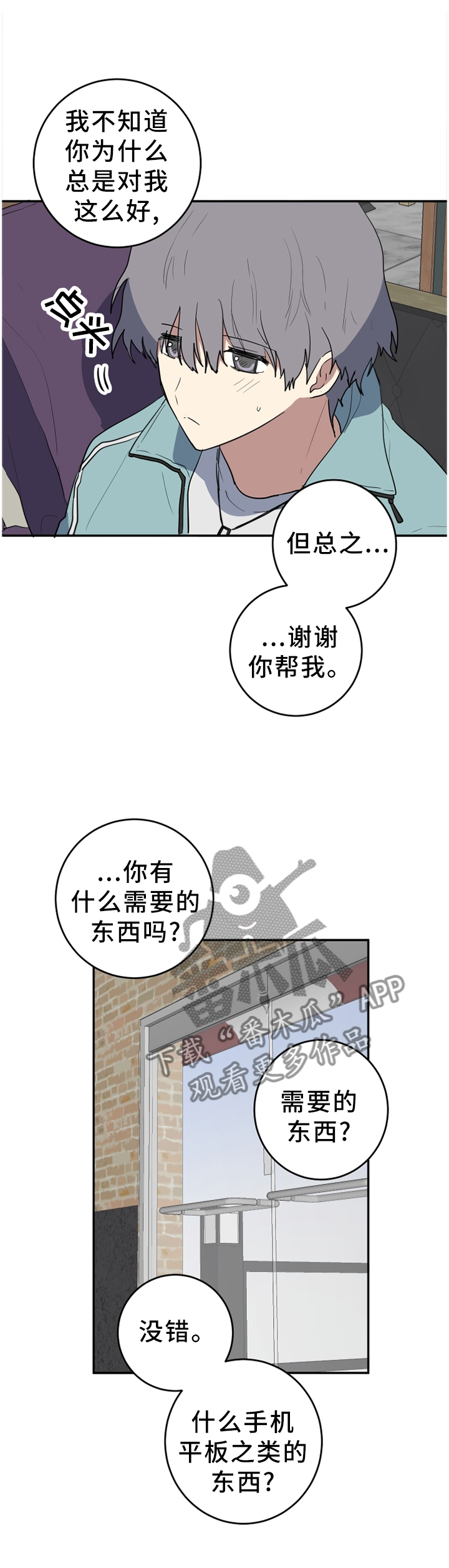 第72章：错过2