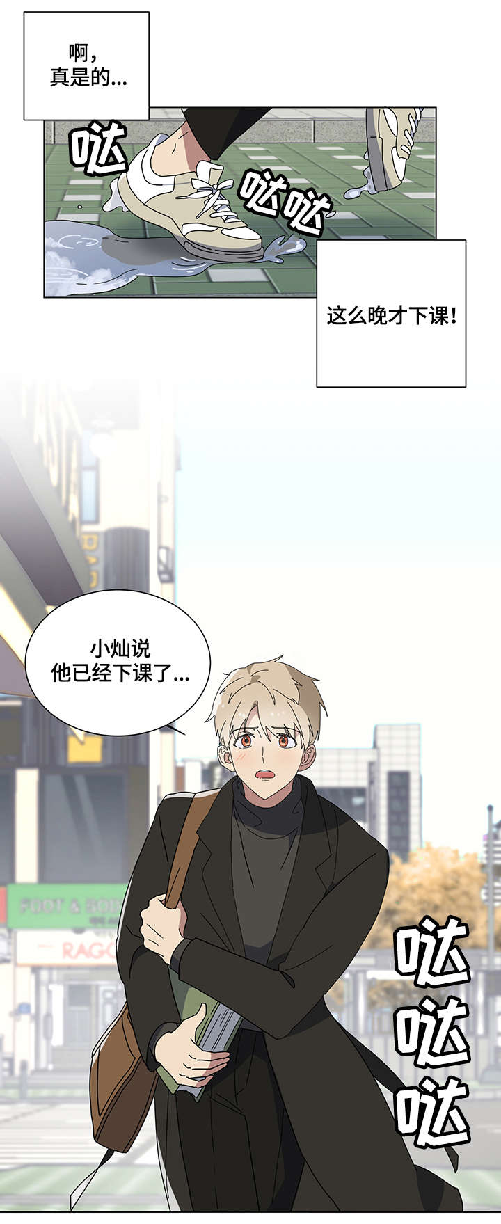 第1章：恋人0