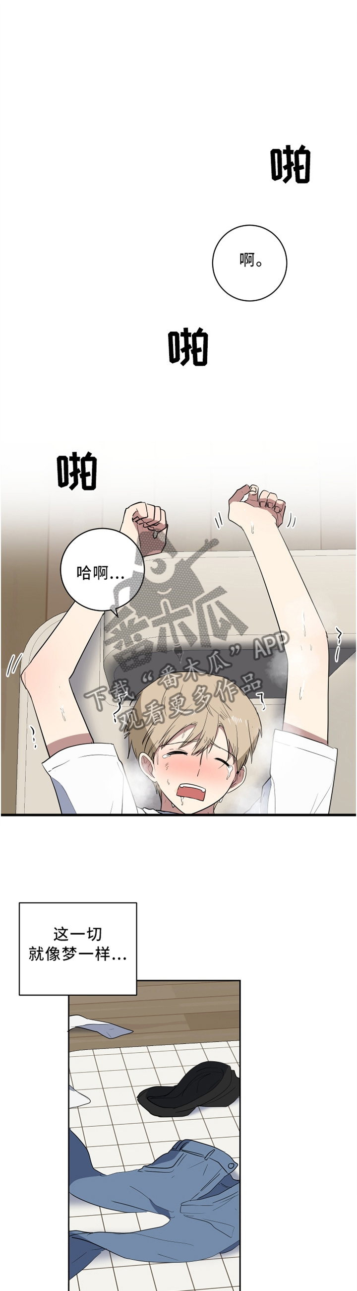 第39章：牢记每一个瞬间2