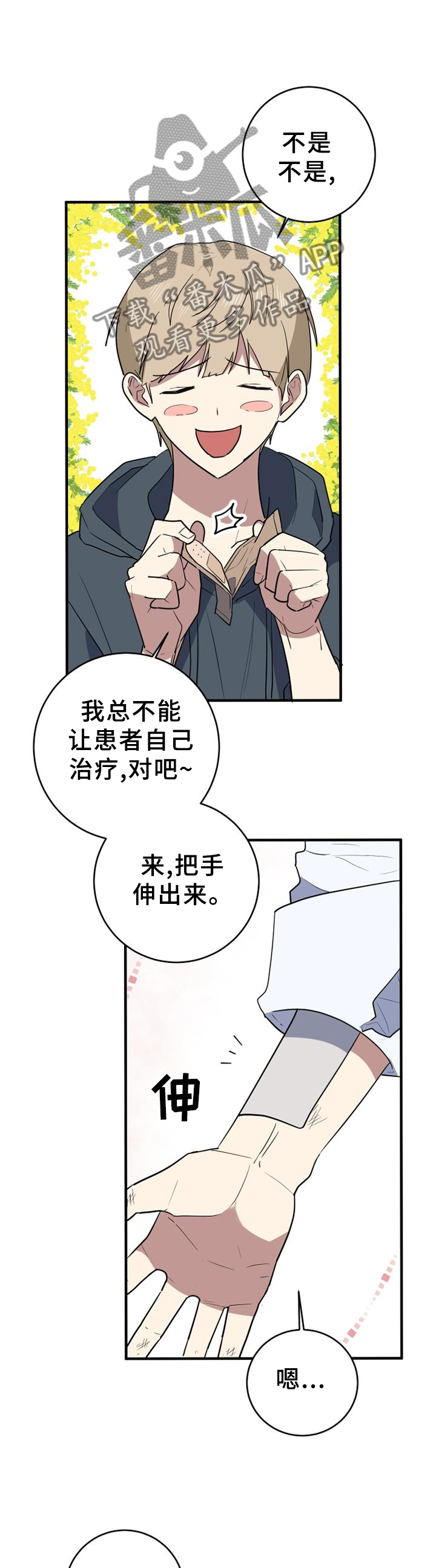 第115章：一生的记忆0