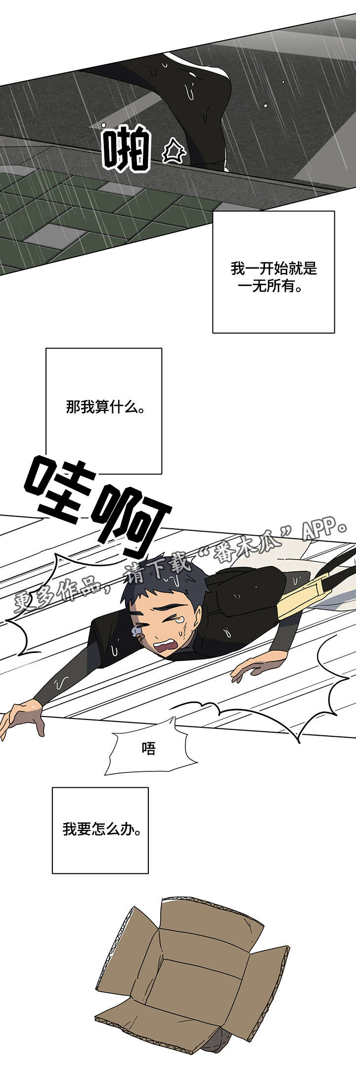 第11章：空空如也4