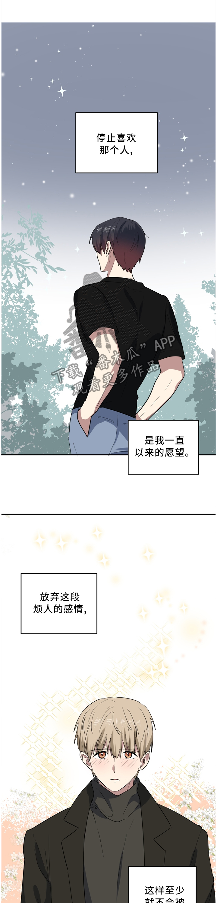 第66章：我已经不相信你了0