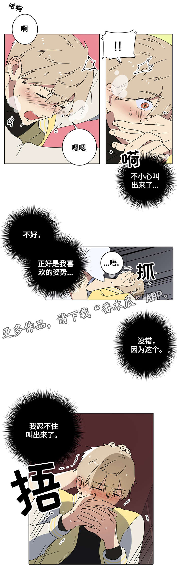 第7章：兄弟3