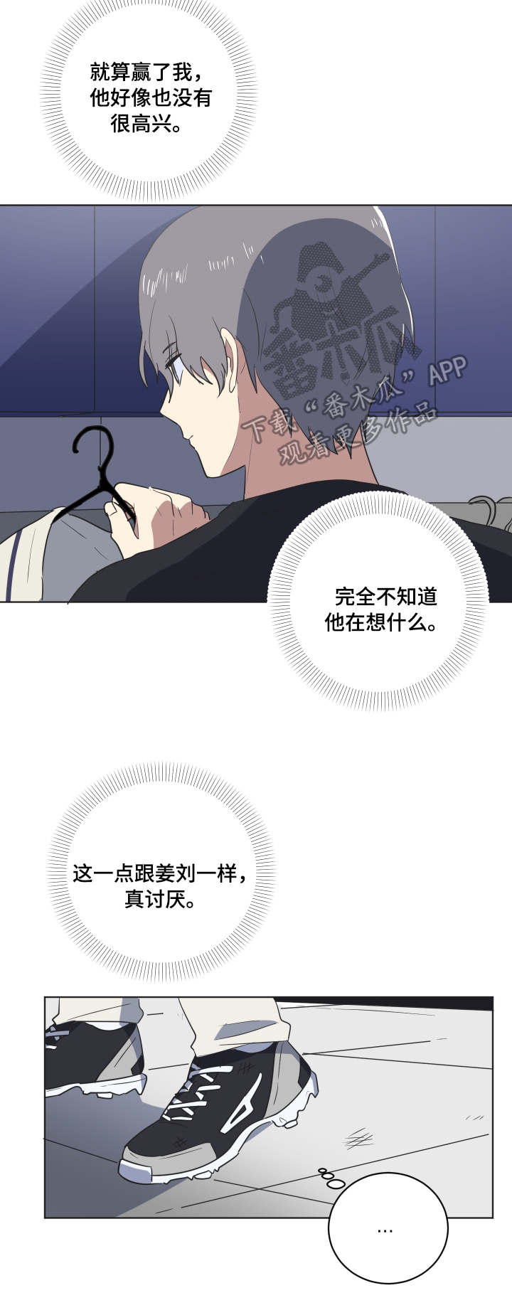 第35章：突然造访4