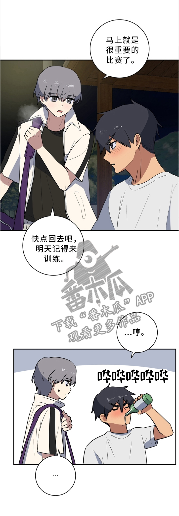 第42章：没说谎,相信我0