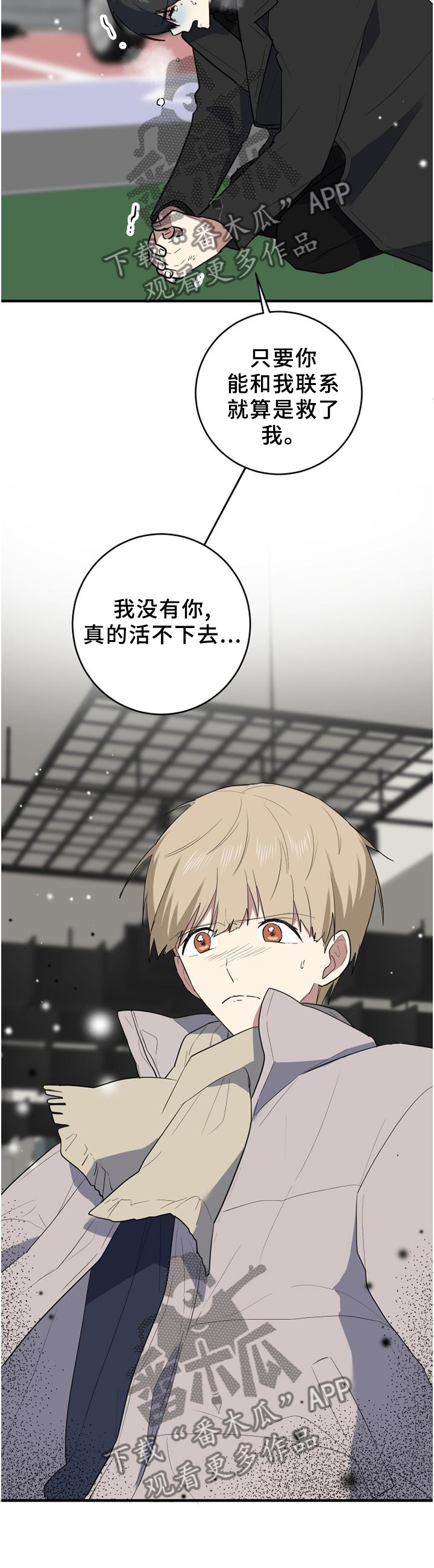 第111章：余地2