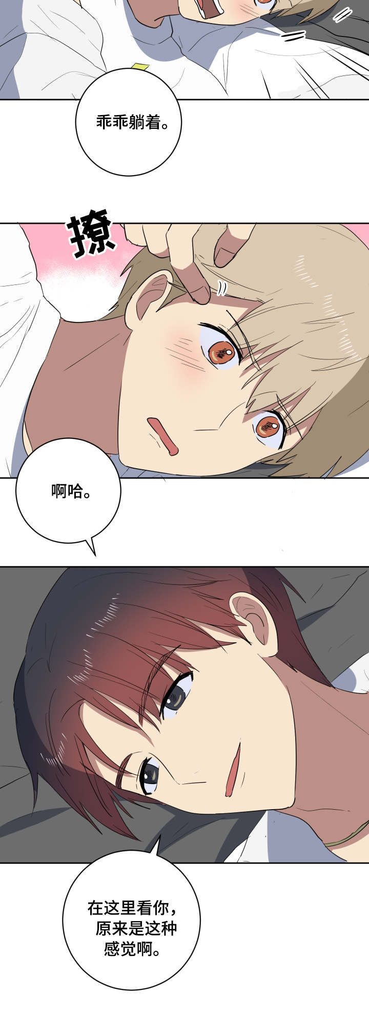 第37章：主动1