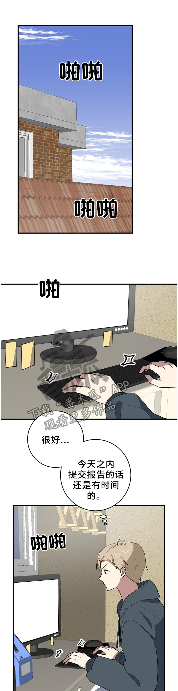 第111章：余地3