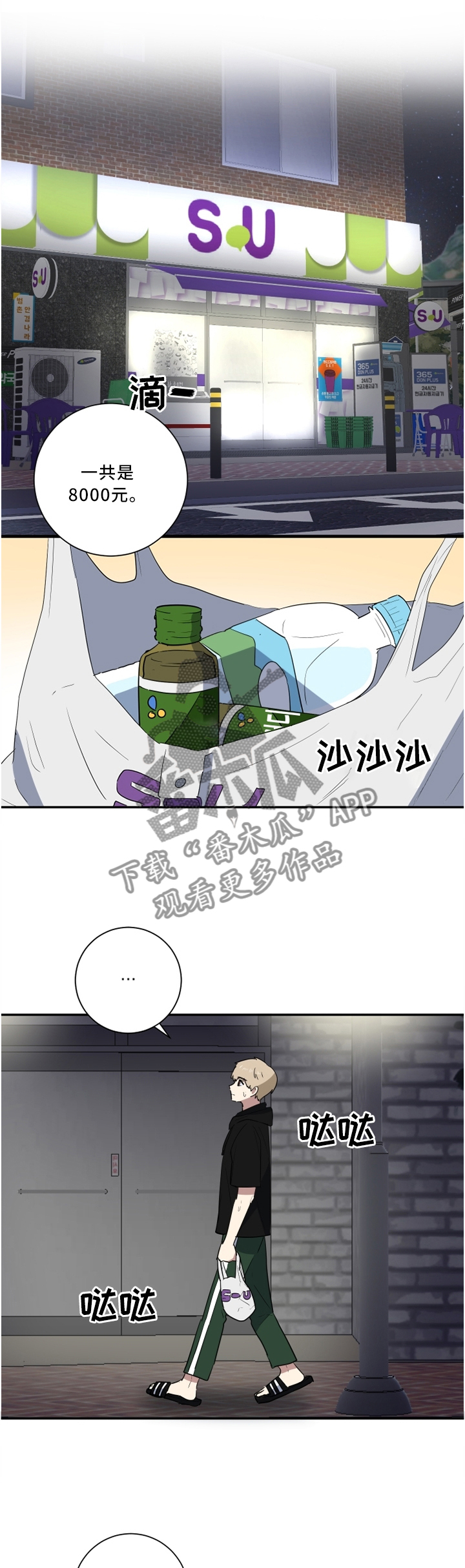 第45章：信任危机0