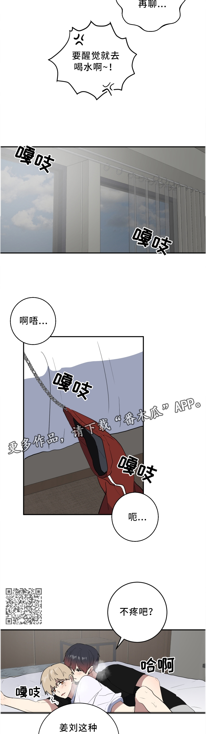 第65章：这一刻4