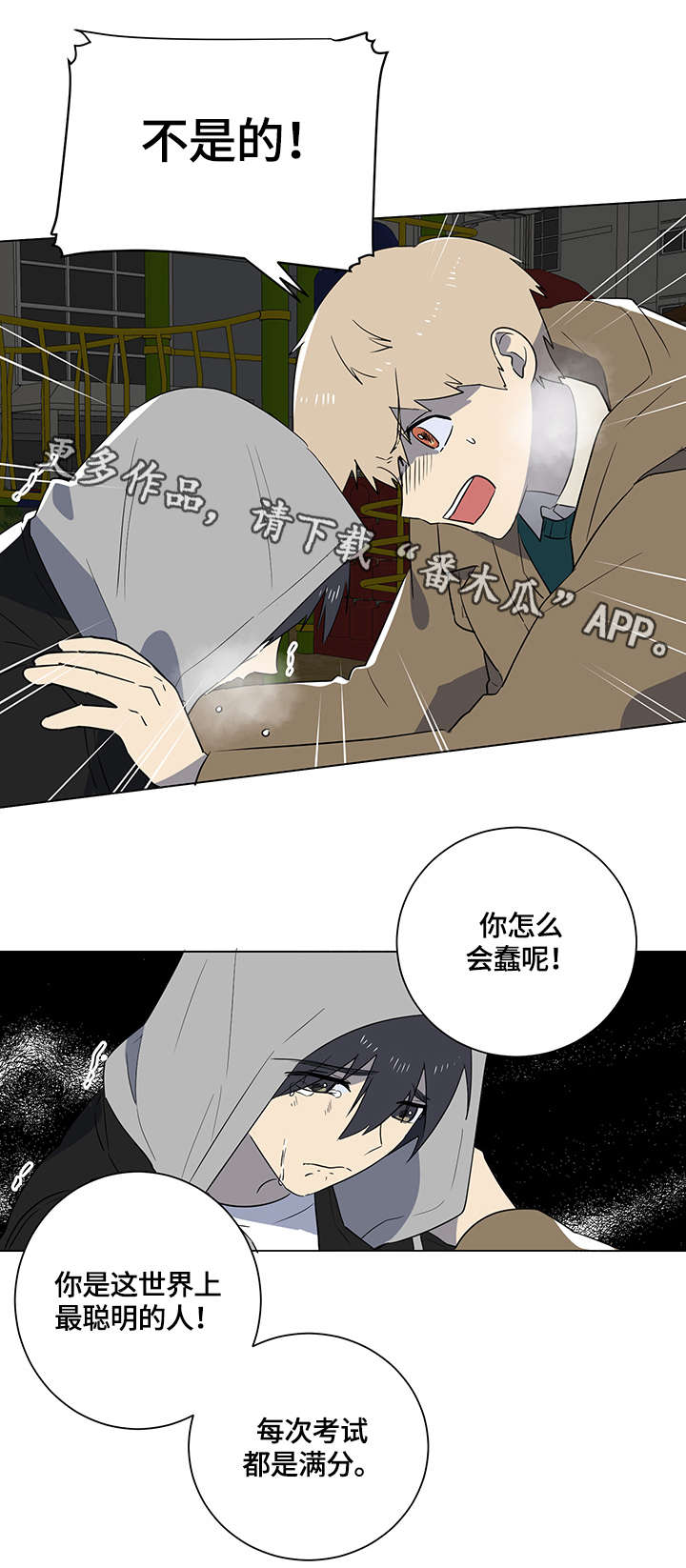第19章：誓言1