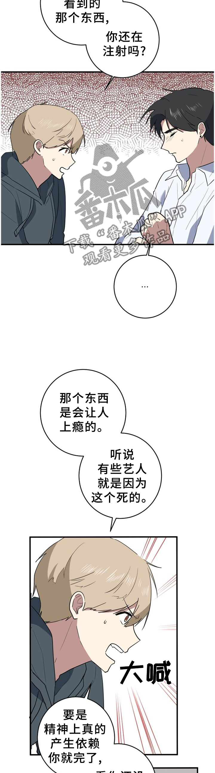 第115章：一生的记忆2