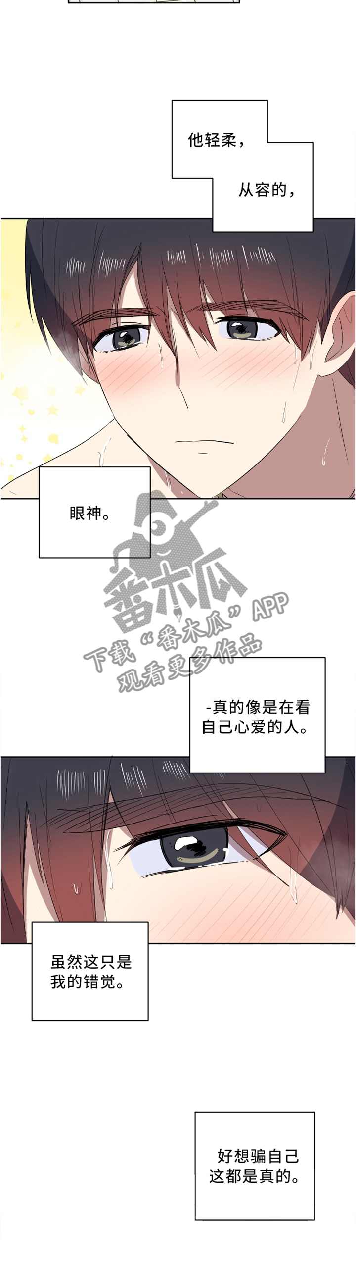 第39章：牢记每一个瞬间3