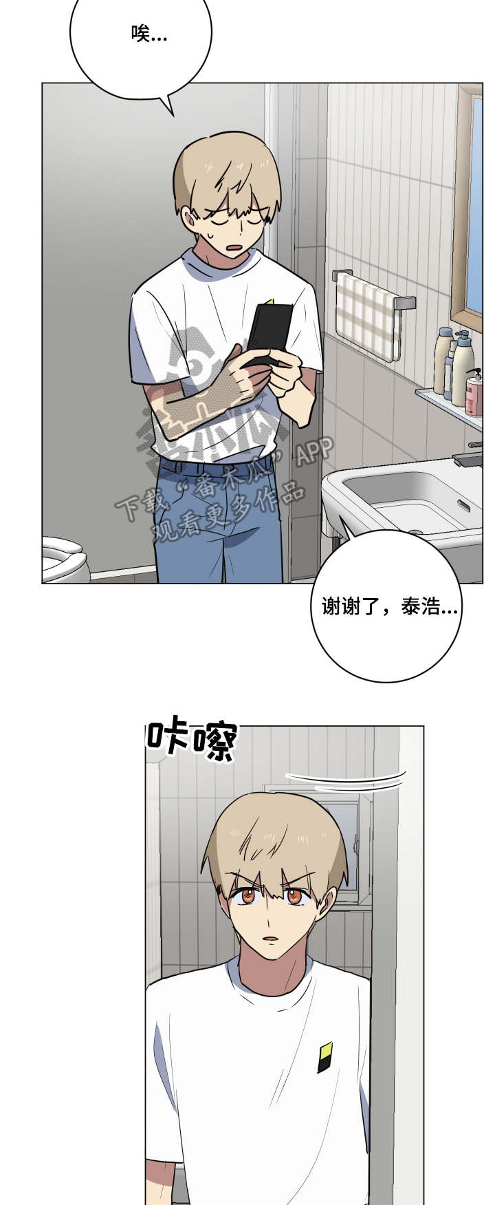 第35章：突然造访0