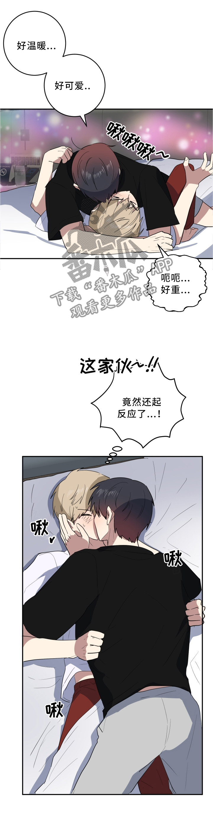 第65章：这一刻0