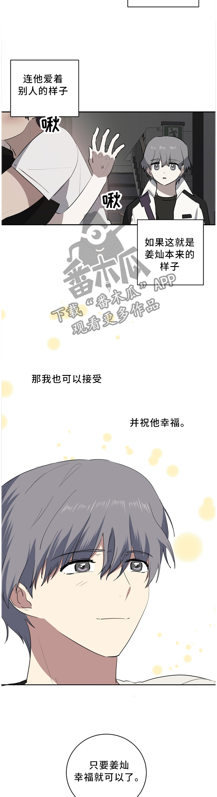 第56章：缓慢的可怕2