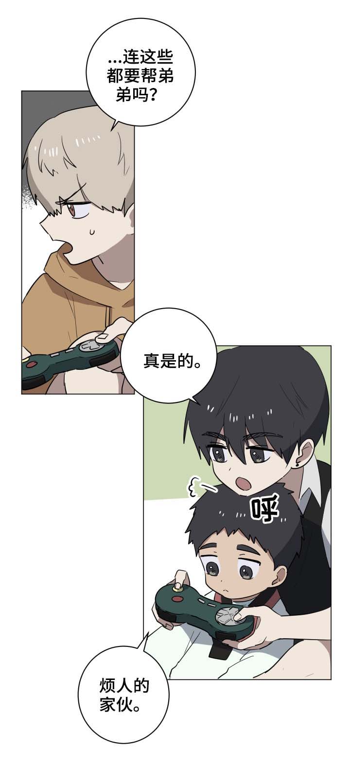 第28章：惴惴不安2