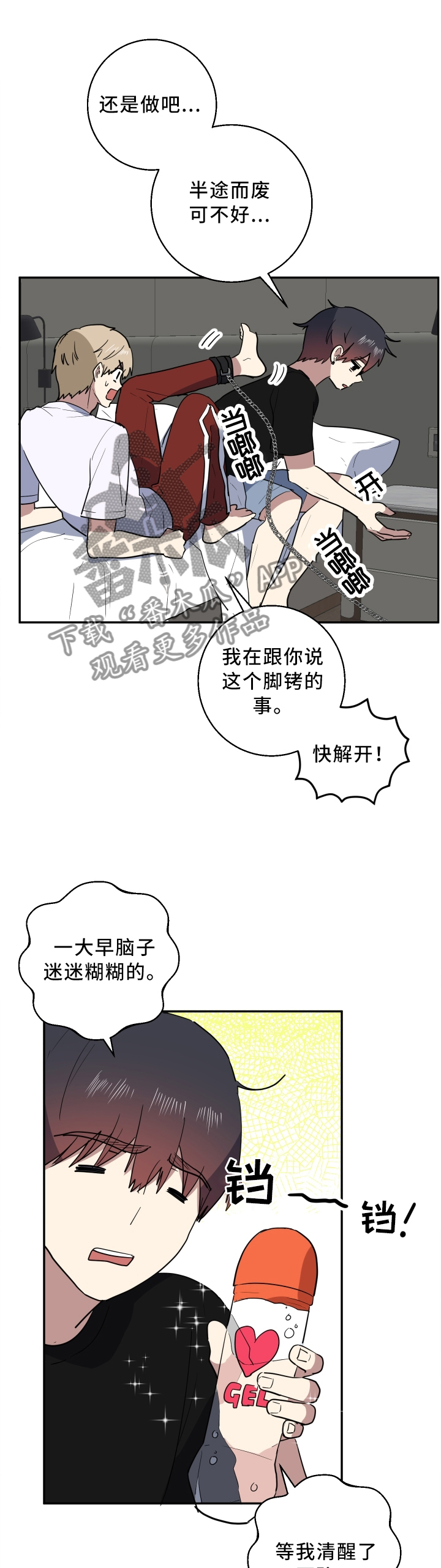 第65章：这一刻3