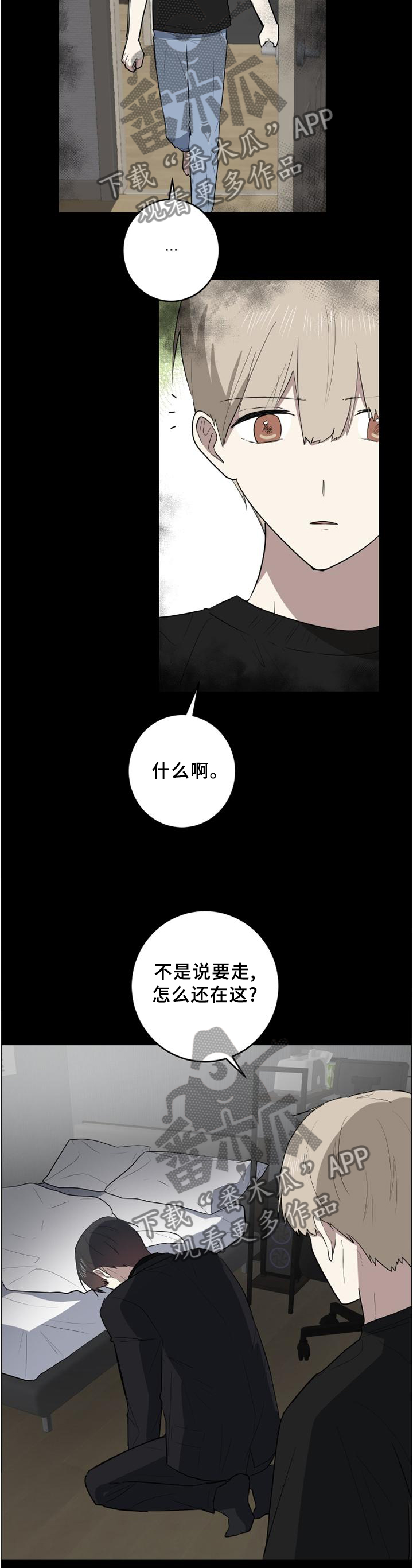 第105章：颓废2