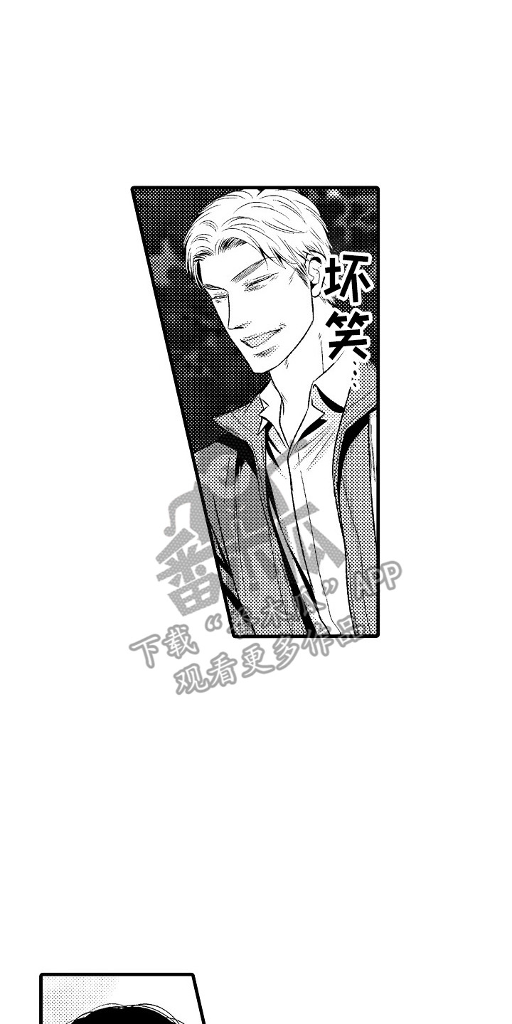 第10章：心意4