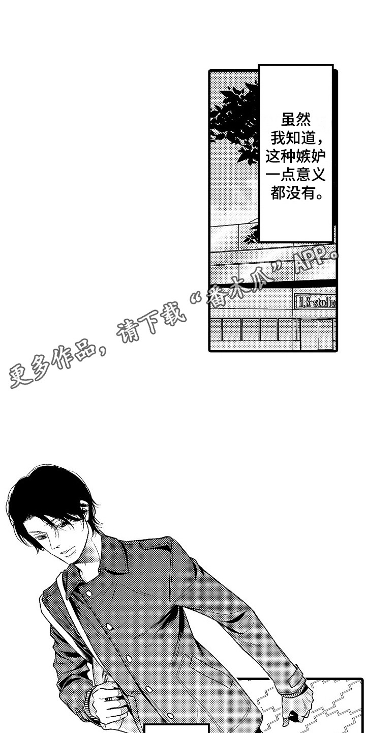 第8章：孤独4