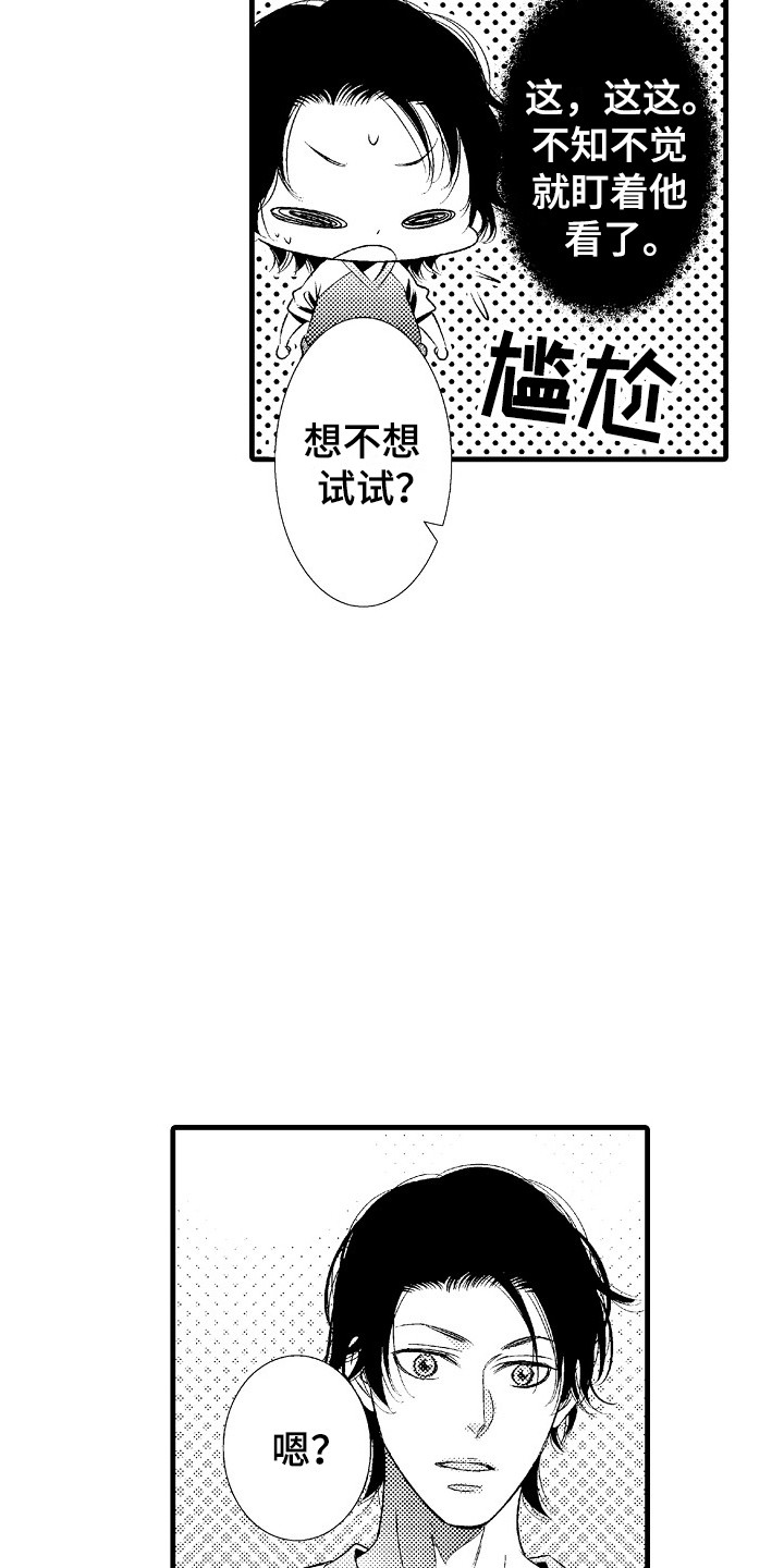 第3章：陶艺2