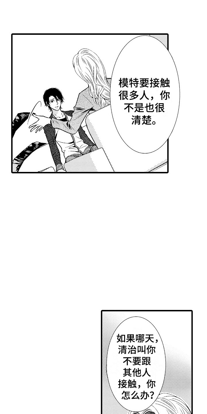 第8章：孤独0