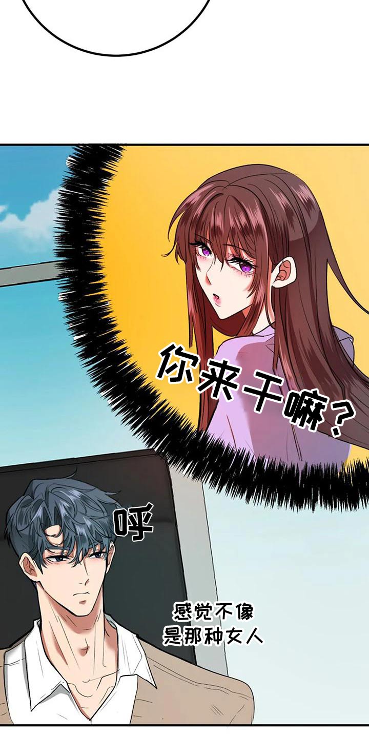 第48章：婚纱4