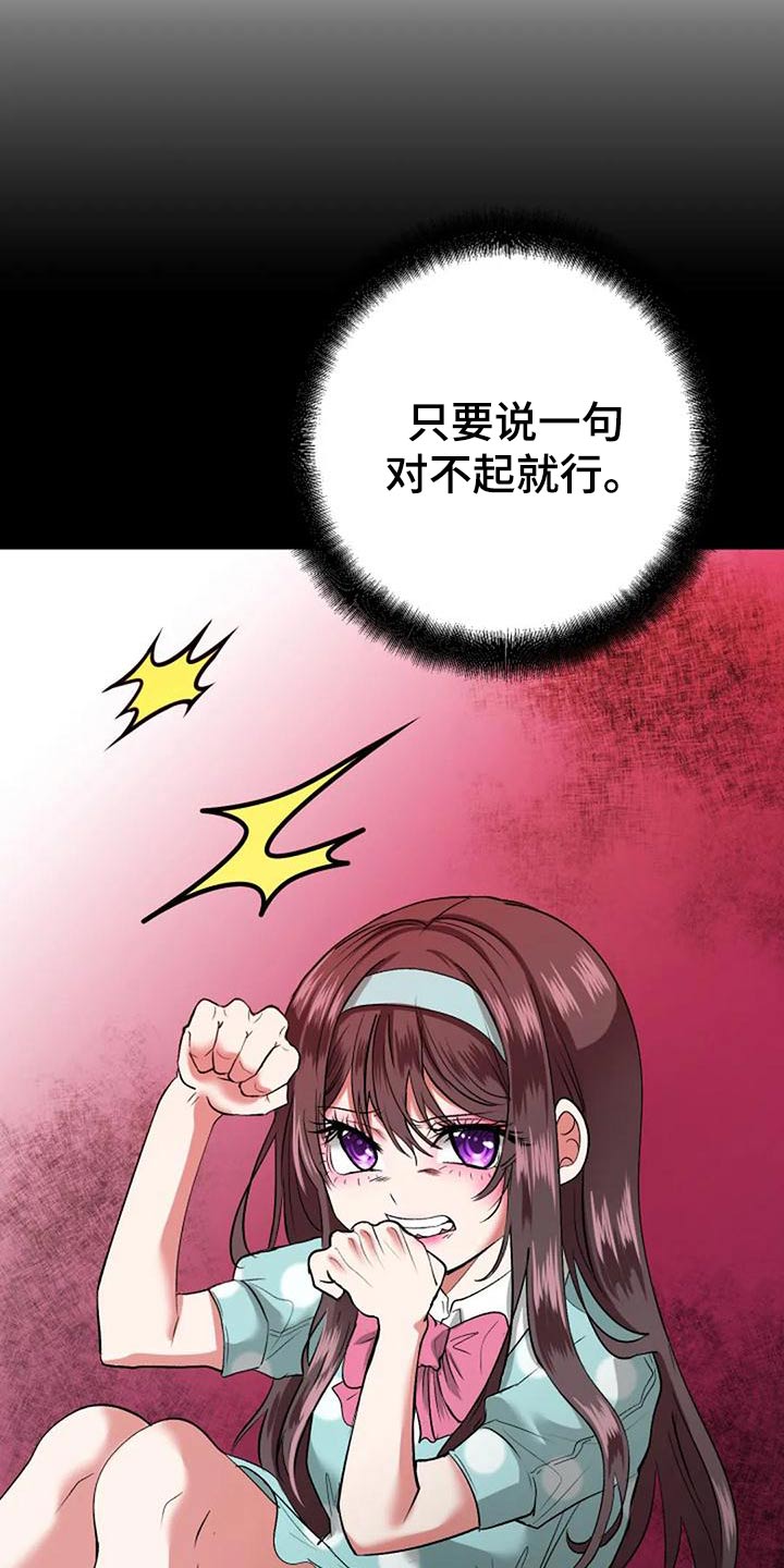 第45章：下次4