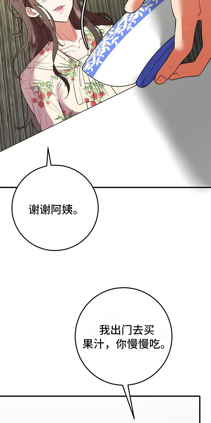 第12章：劝说4