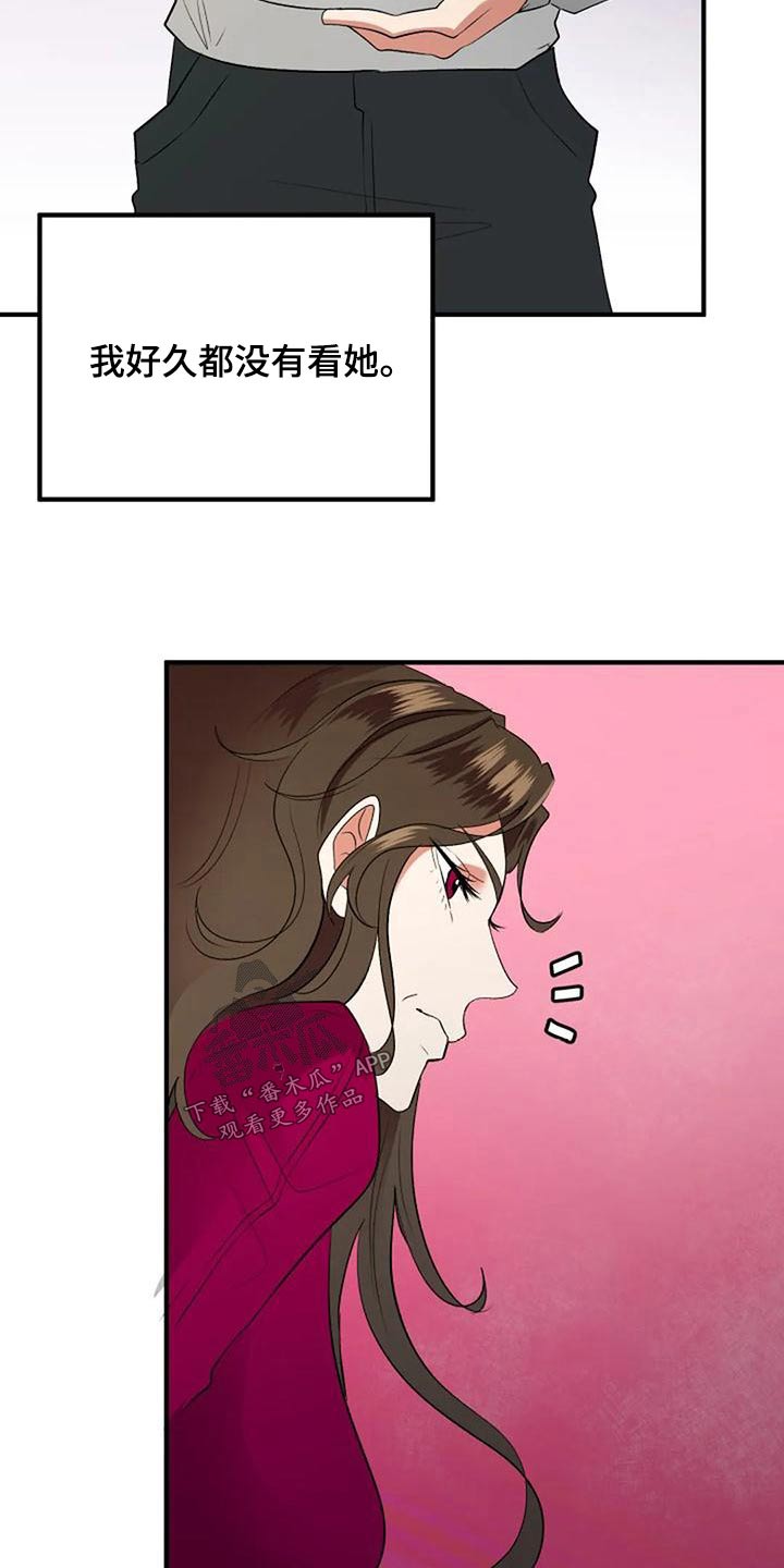 第44章：结婚2