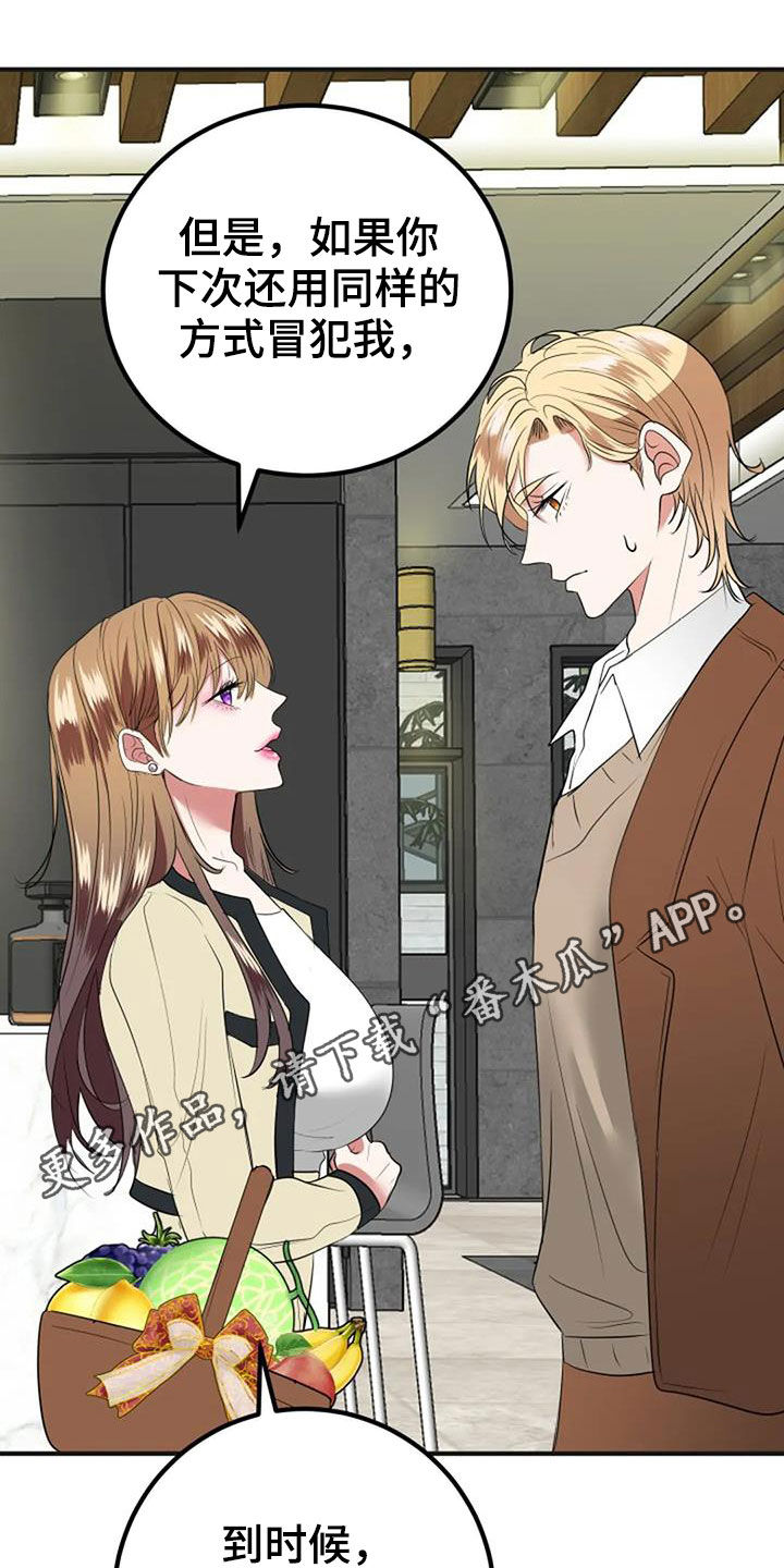 第34章：生日0