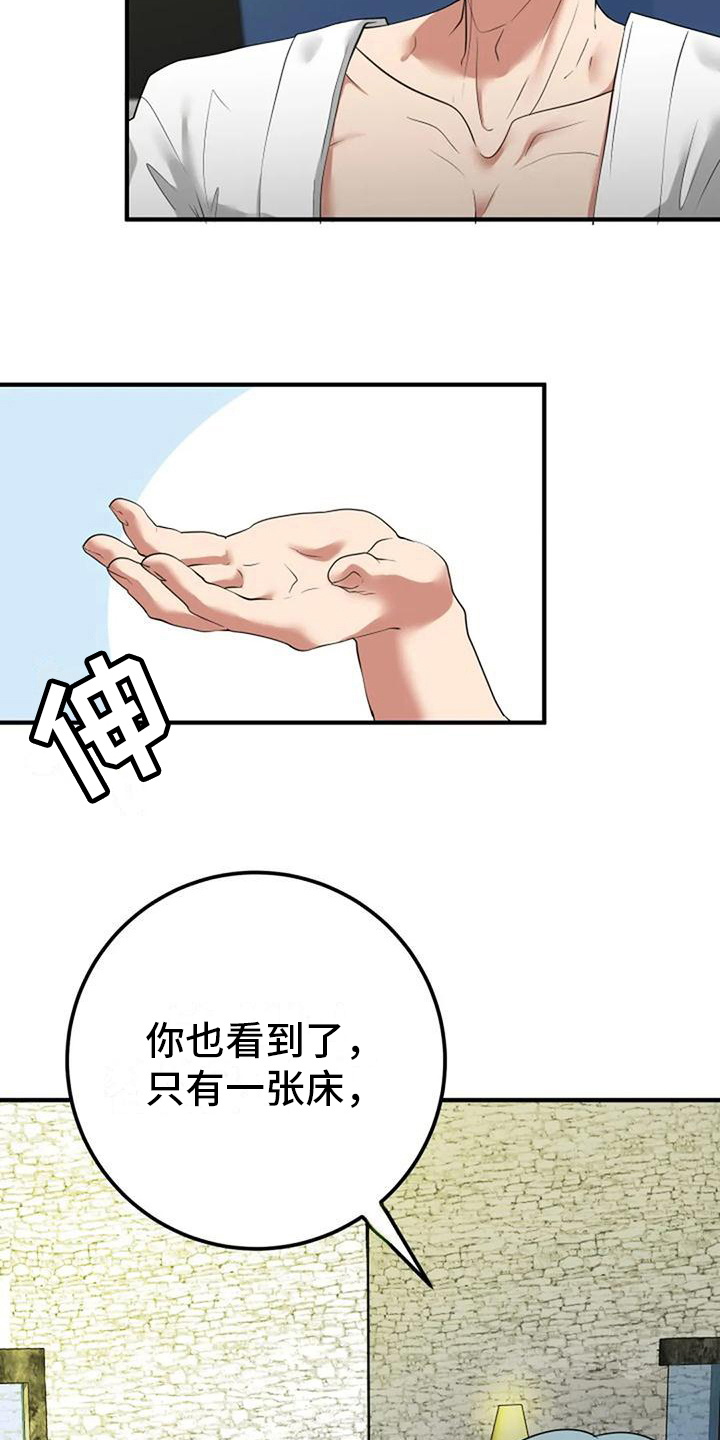 第23章：吸引1