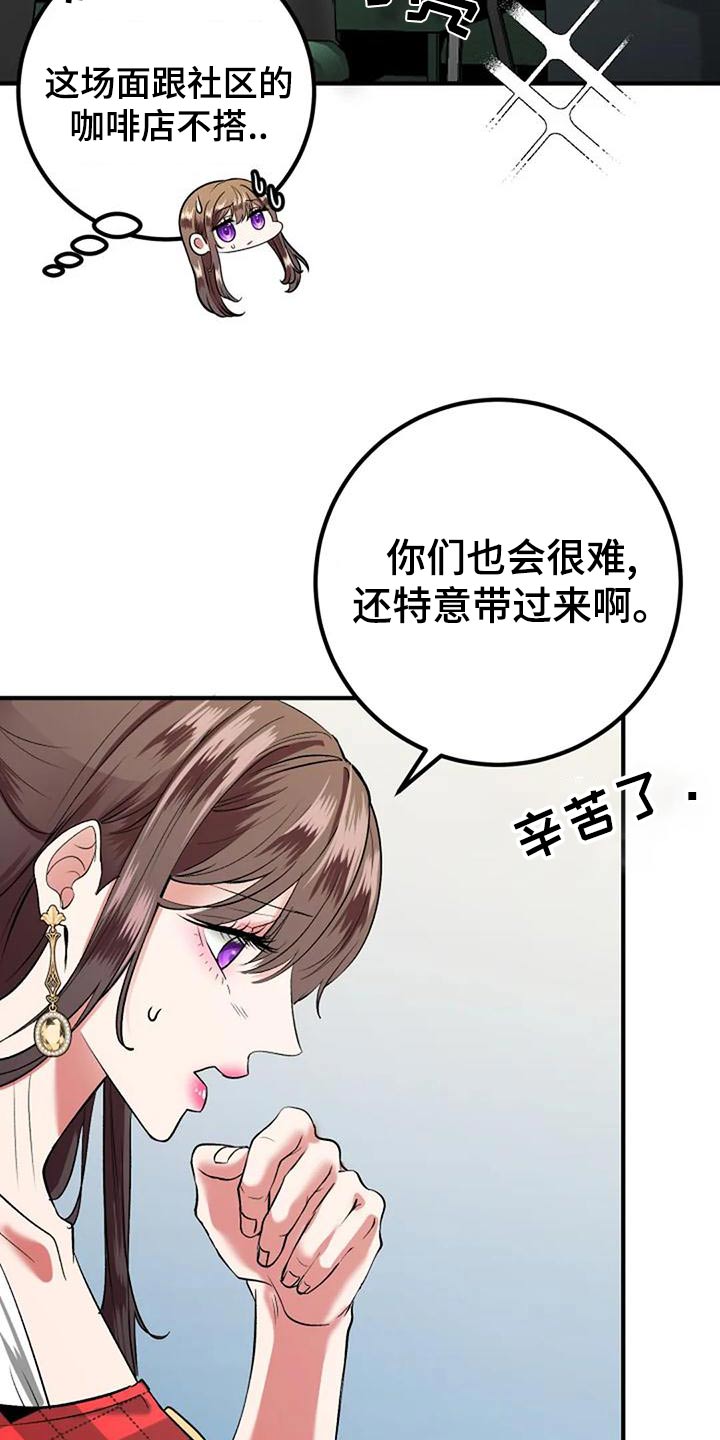 第47章：挑选4