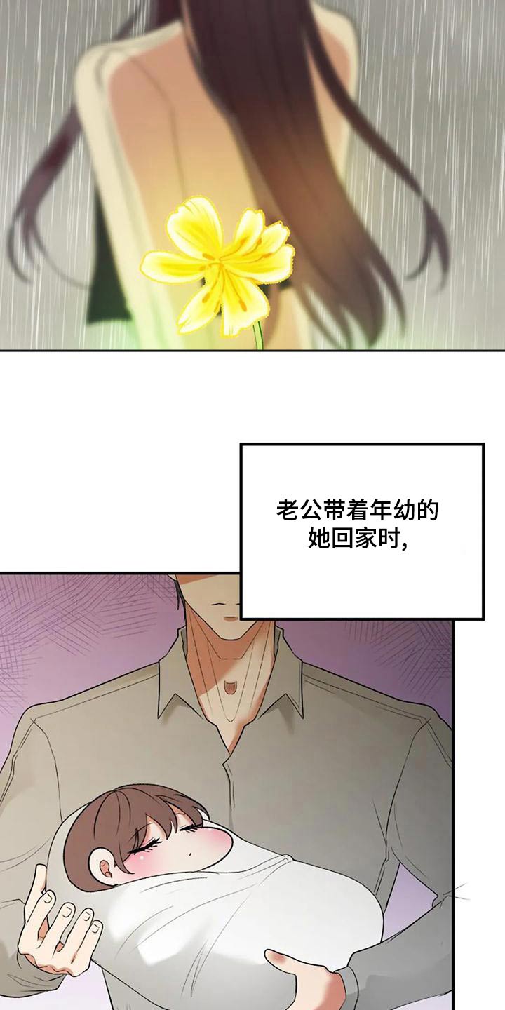 第44章：结婚1