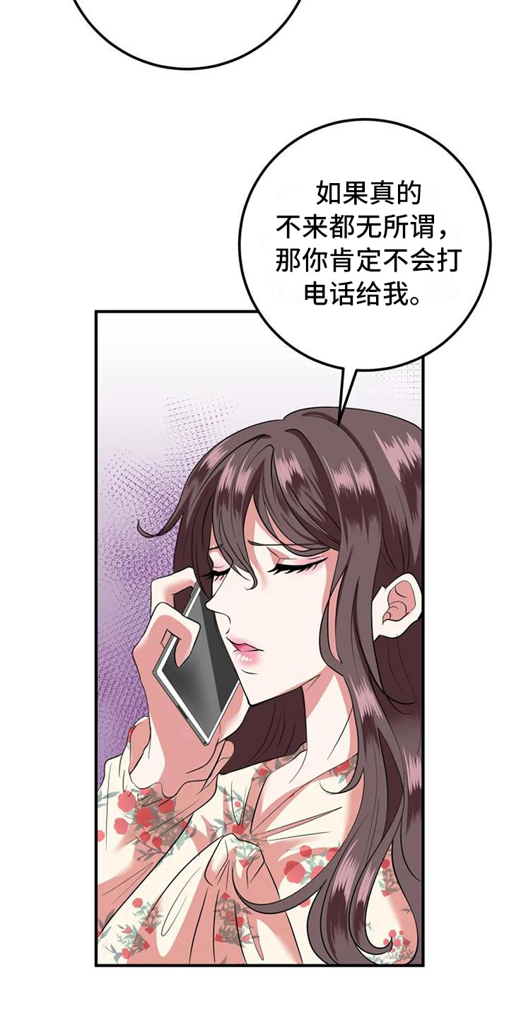 第14章：朋友1