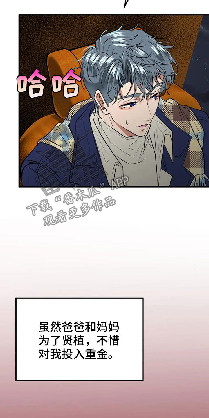 第36章：自信4