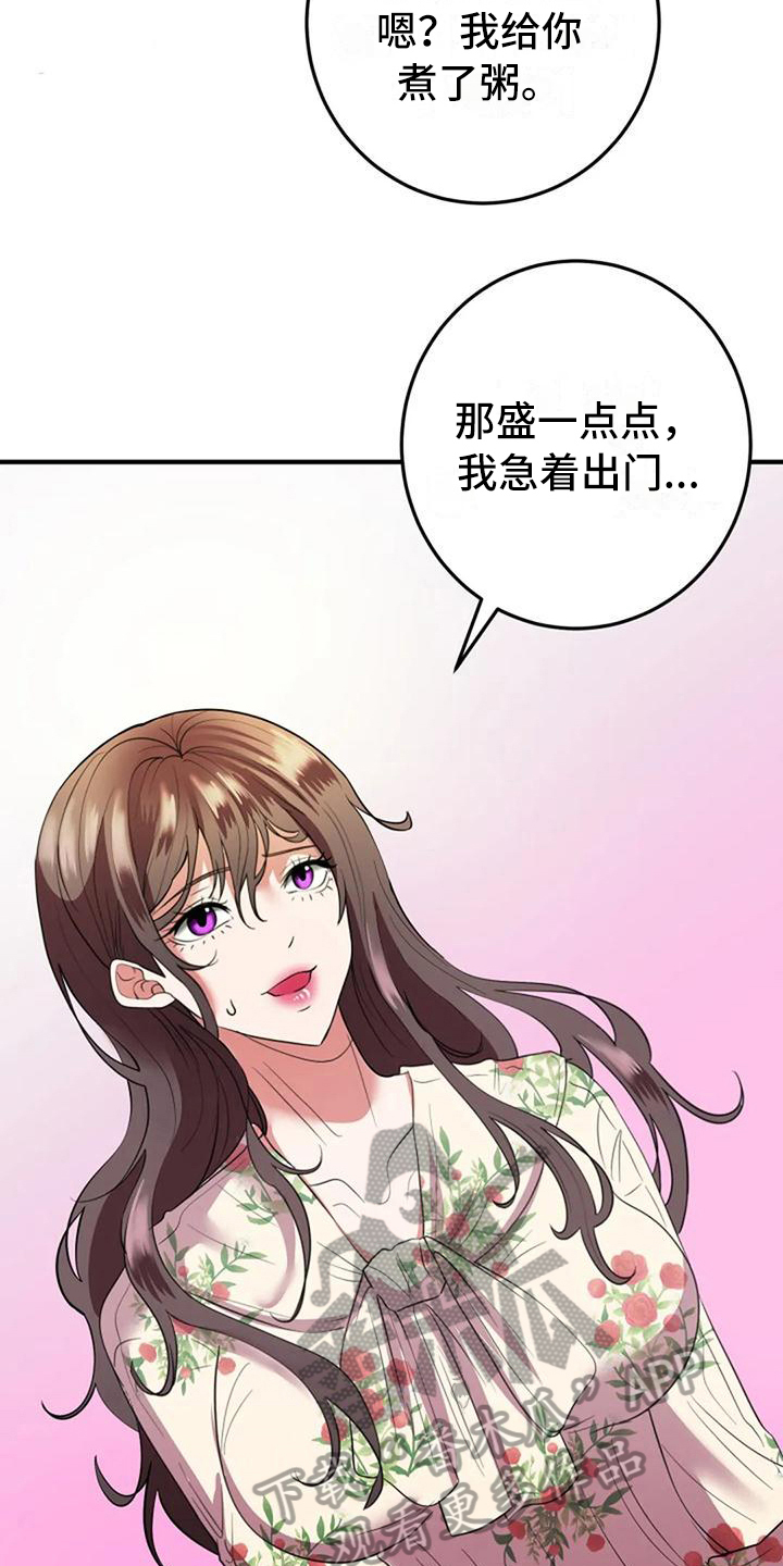第12章：劝说2