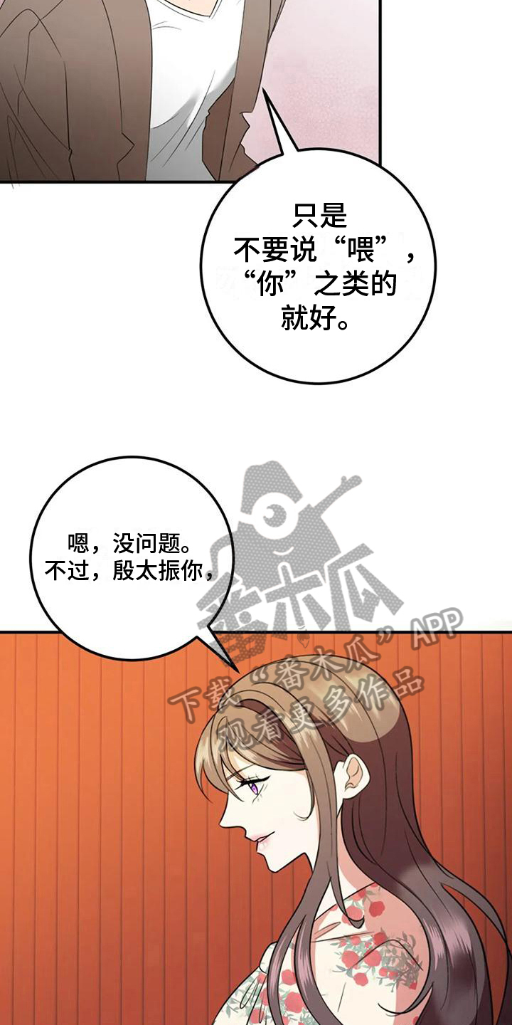 第17章：加深了解3