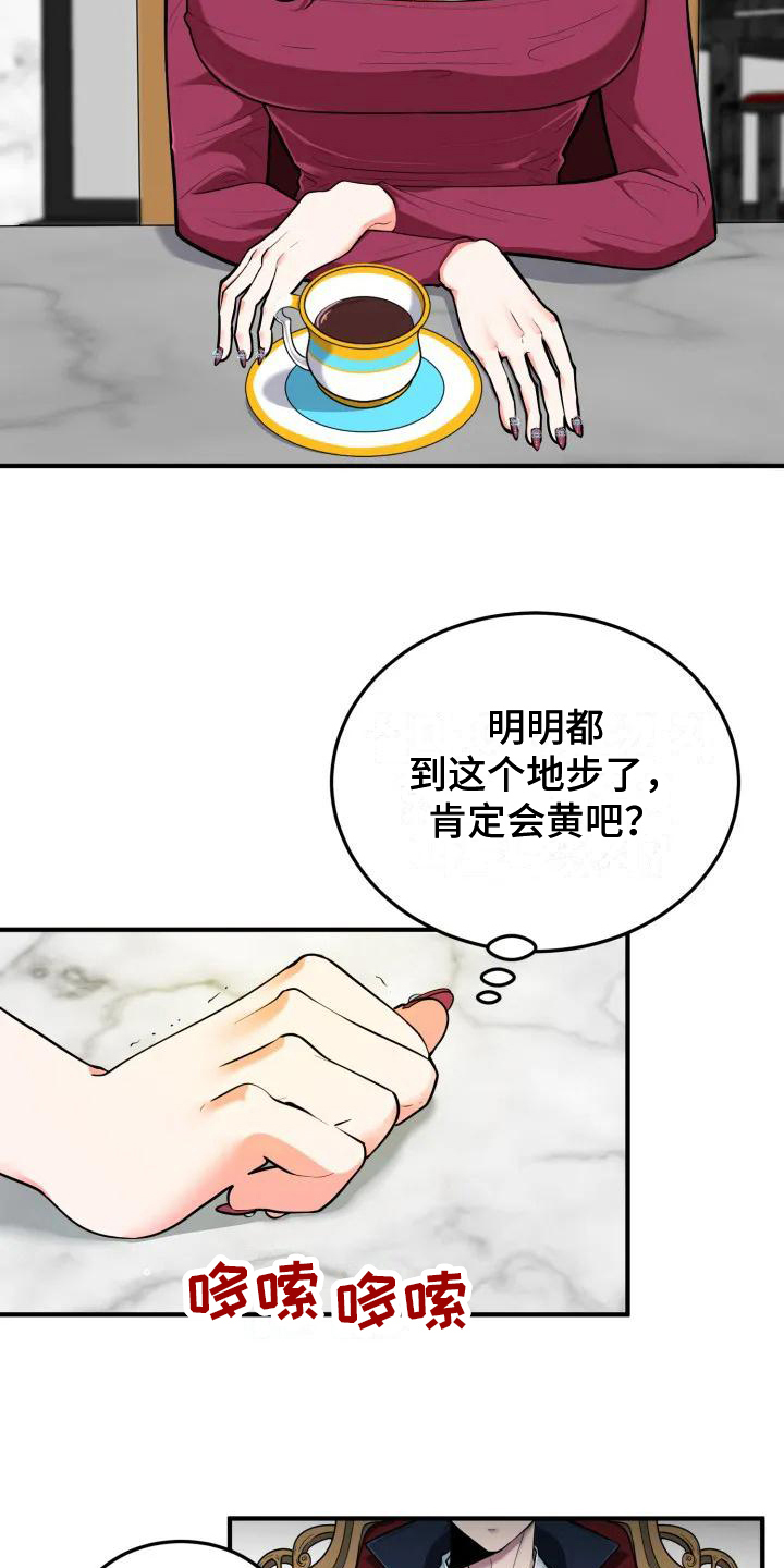 第1章：相亲1